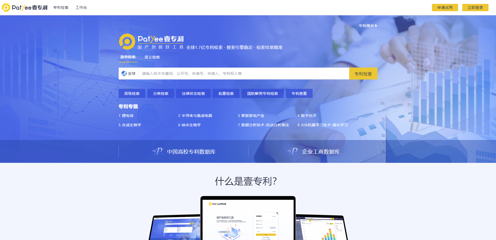 非凡国际·(中国游)体育官方网站