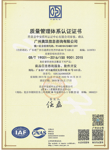 certification05